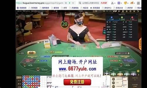 博彩线上开户