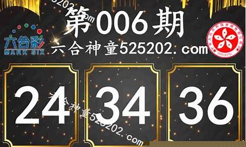 成功三码中特(三码中特马) (2)